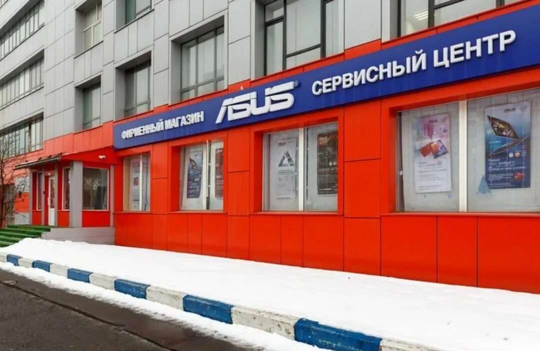 Ремонт телефонов asus в москве. Сервисный центр. Сервисный центр асус. ASUS фирменный сервисный центр. Фирменный сервис.