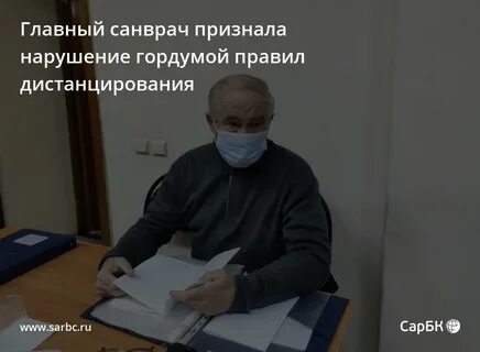 Нарушать признать