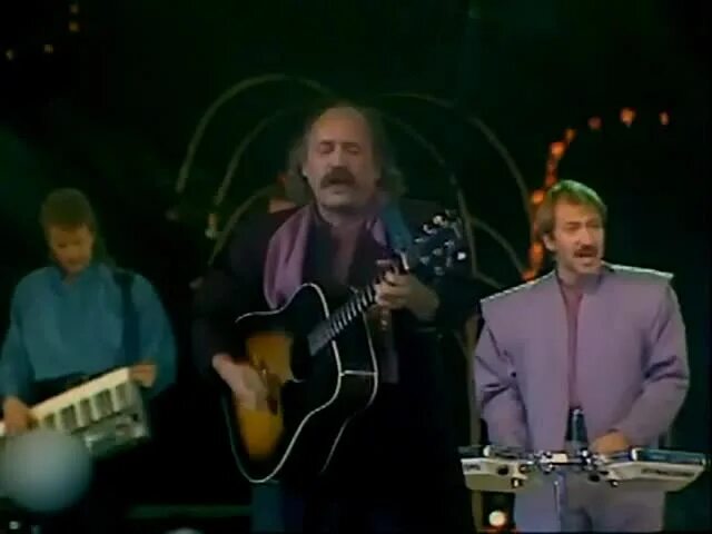 песня яся песняры