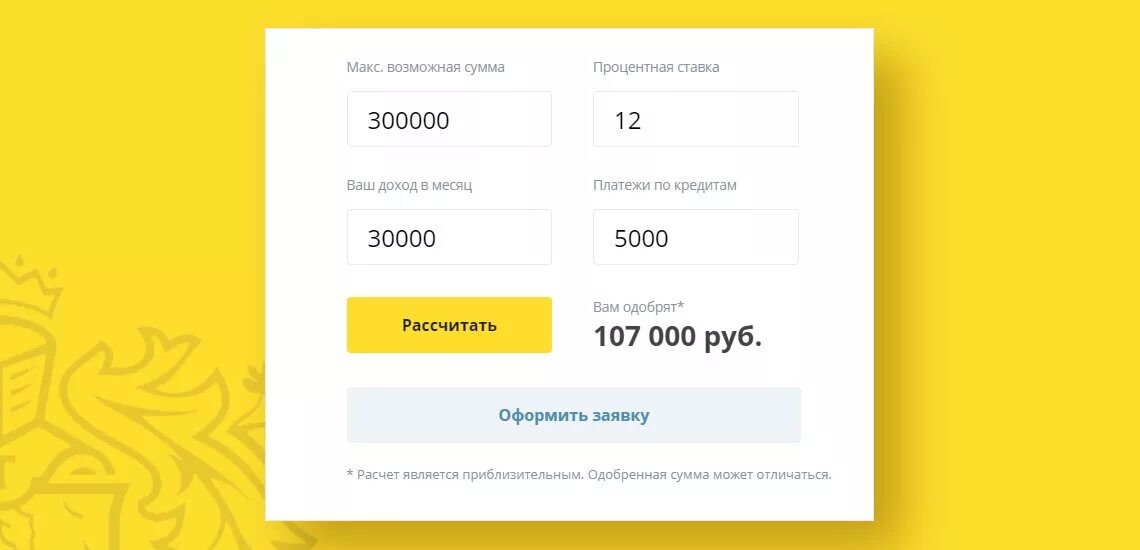 Как повысить кредитную карту тинькофф. Лимит по карте тинькофф. что такое лимит на карте тинькофф. лимит кредитной карты тинькофф. кредитный лимит тинькофф.