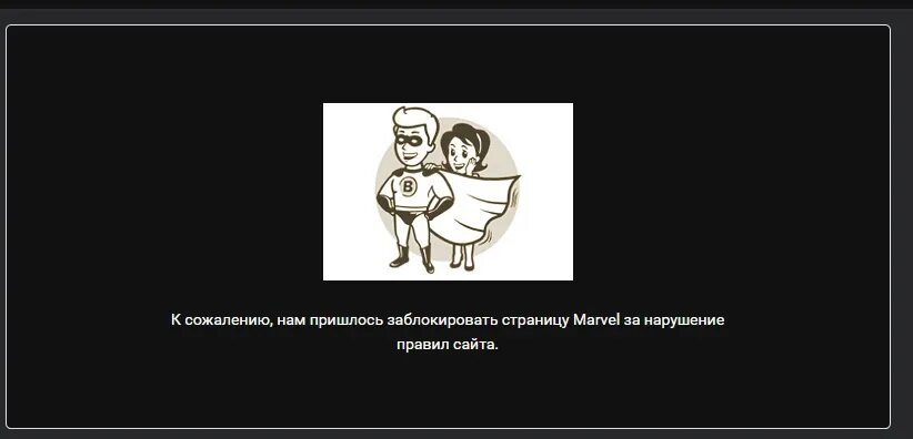 Заблокировали аккаунт за подозрительную активность. Заблокировали аккаунт за подозрительную активность