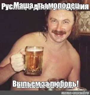 Выпью за любовь текст