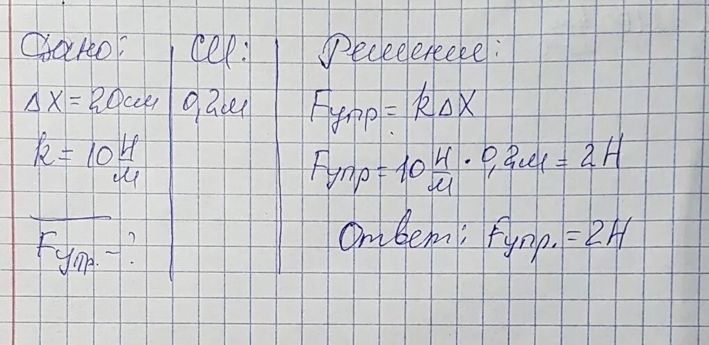 Сколько каменного угля нужно сжечь чтобы получить 8.1 10 Дж энергии. Сколько потребуется сжечь каменного угля чтобы получить 8.1 10 7 Дж. Сколько потребуется каменного угля чтобы получить 8.1 10 в 7 степени. Сколько надо каменного угля чтобы выделилось 1.5 10 8 Дж энергии.