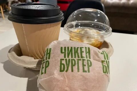 Вкусно и точка рязань московский