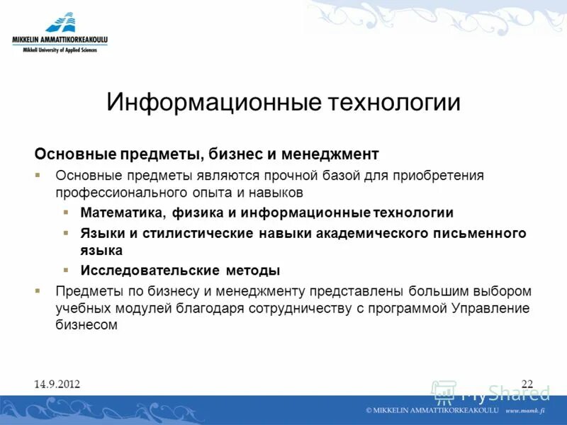 что такое обобщенное название. стилевая правка. стилистическая правка текста примеры. схема признаков письменной речи. функционально-стилистическая система.