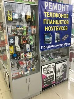Телефона города сервис