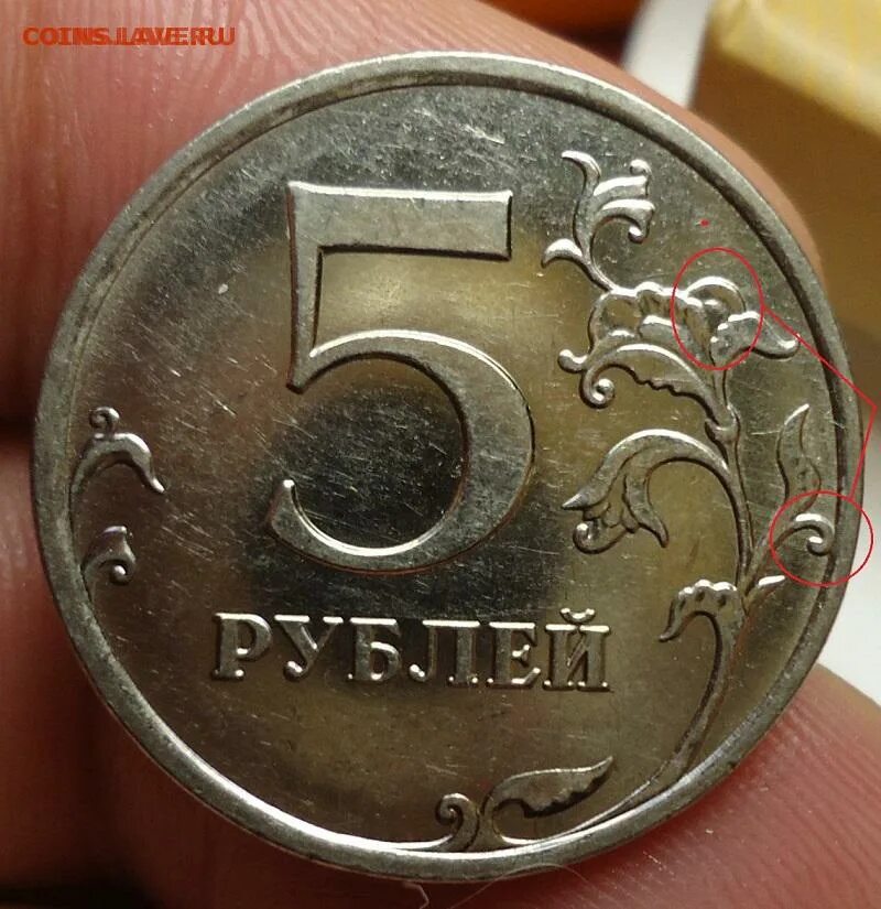 5 рублей 98. 2009г5р. 5 Р 2009 ММД старые. Н-5.5Г. 5 Рублей 98 ММД.