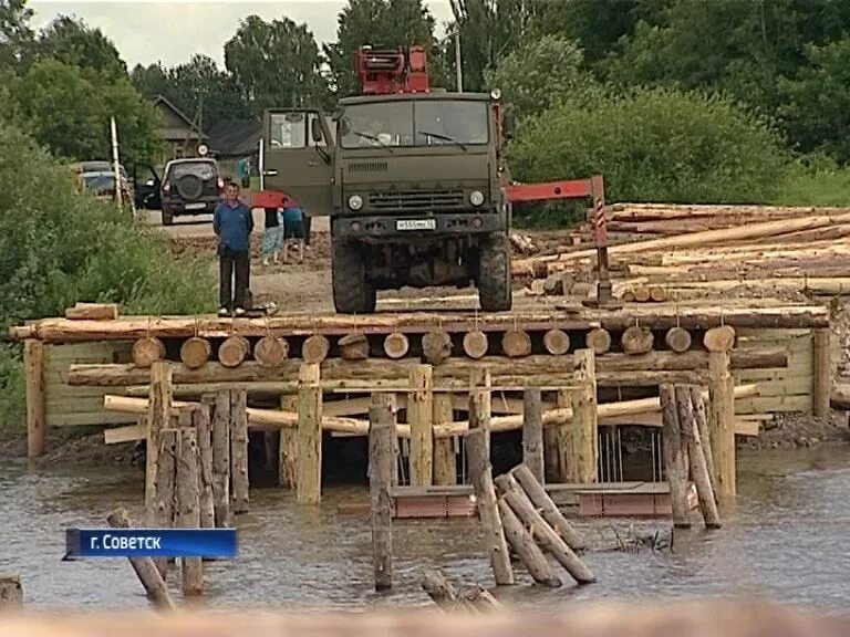 Мост в Советске Кировской области. Мост Чус Верхнекамский район. Чус (Кировская область). Погода Советск Кировская область.