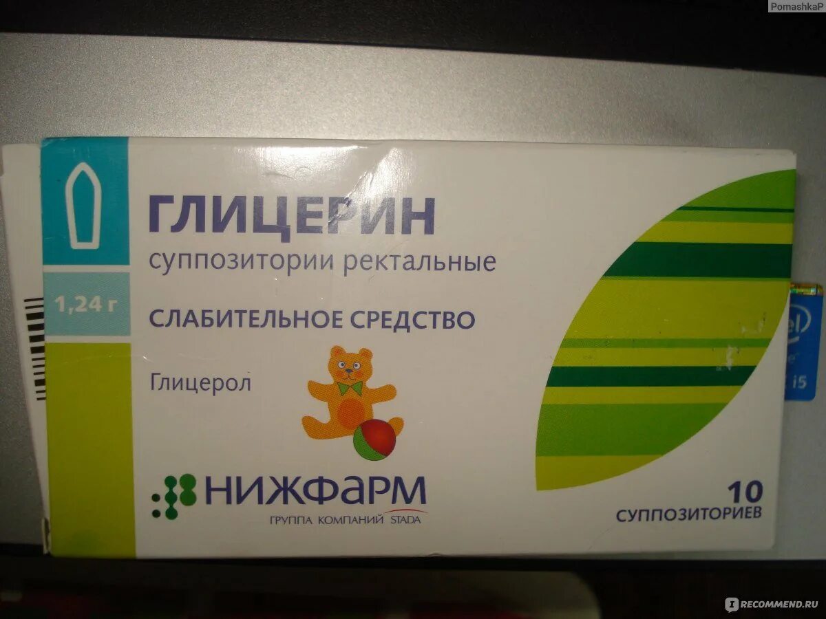 Новорожденныхот. Диарея и боль в животе. После свечки ребенок сходил в туалет. Заговор на приучения ребенка к горшку. Мальчик на унитазе.