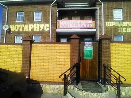 Чехов адреса и телефоны
