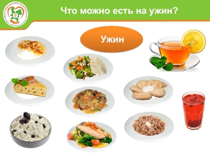 На чем есть