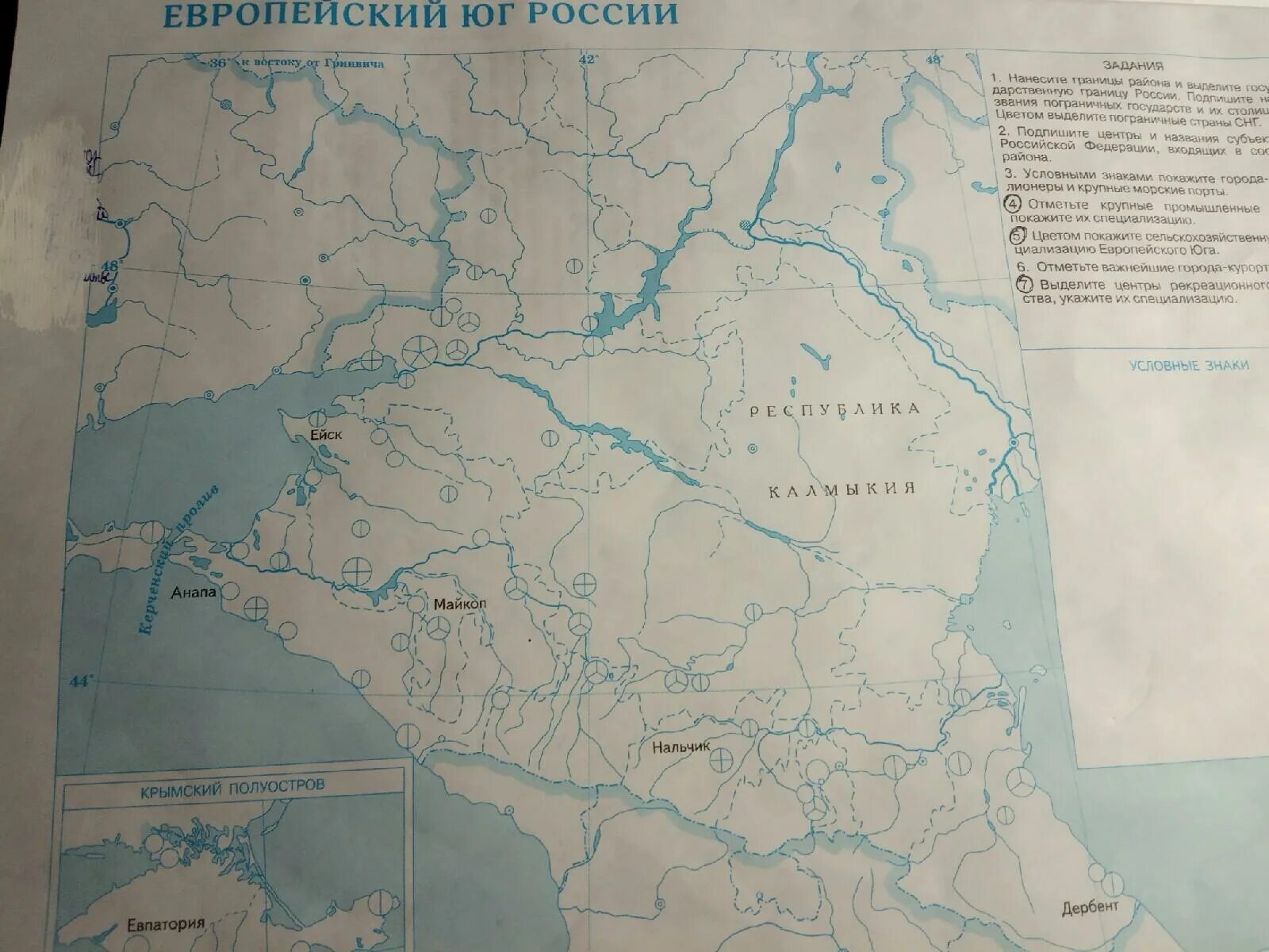 Контурная карта Северный Кавказ Европейский Юг России. Европейский Юг контурная карта. Европейский Юг России контурная карта. Контурная карта Юга России. Европейский юг контурная карта 9 класс готовая