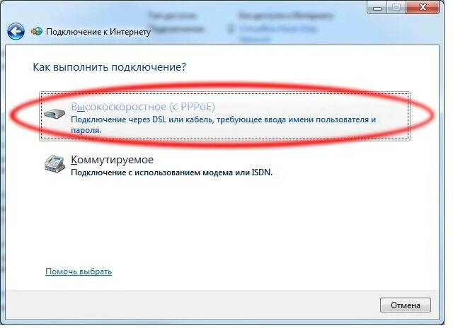 Забыл пароль от интернета. Пароль от интернета. Пароль для интернета на компьютере. Как узнать пароль от интернета. Где найти пароль от интернета на компьютере.