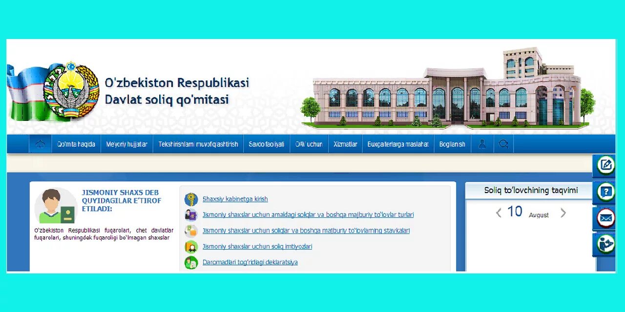 Электрон соли? хизматлари. Солик уз. Соли? хизматлари. Uz kirish. Уз.