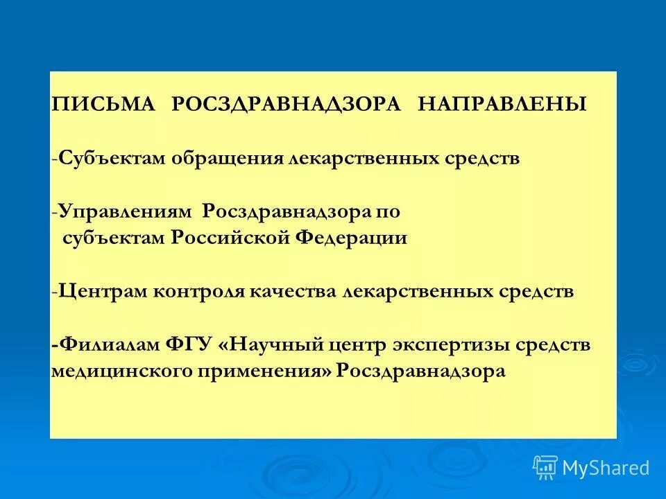 Право на обращение субъекты обращения