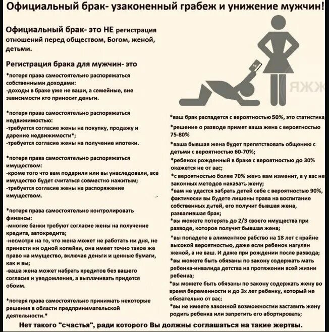 Рассказы унижение парня