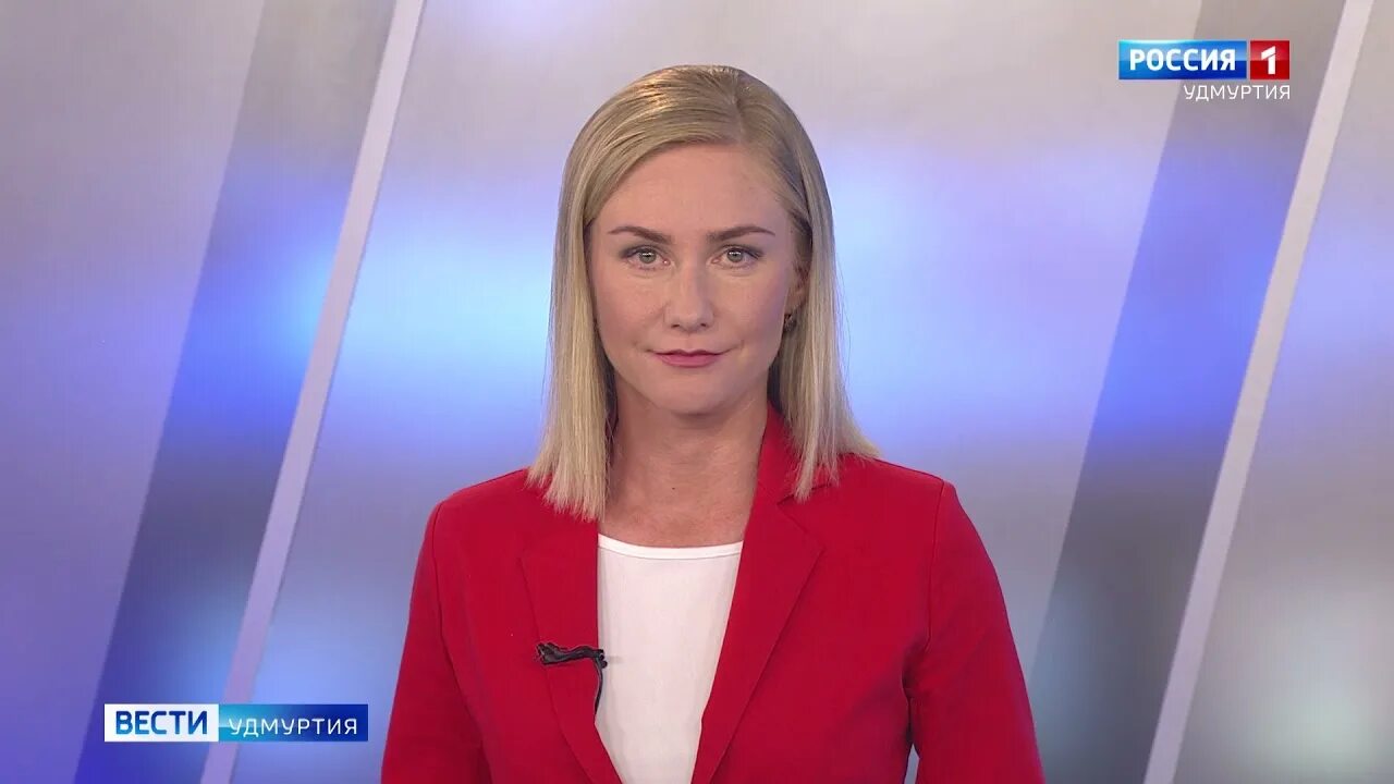 Вести удмуртия выпуски. Вести удмуртия сегодняшний выпуск 6.12. региональные вести удмуртия 20.05.2025. вести удмуртия 10 марта 2025г вечерний выпуск россия 1. 09.03.22 вести удмуртия 19-00.