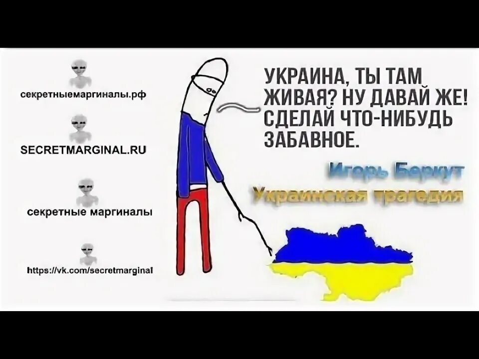 Список русских оккупантов. Как на украинском будет привет. Ну сделай что-нибудь. Как на украинском будет что делаешь. Русификация украины.