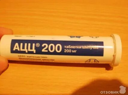200 срок