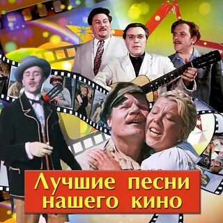 Старые песни подборка