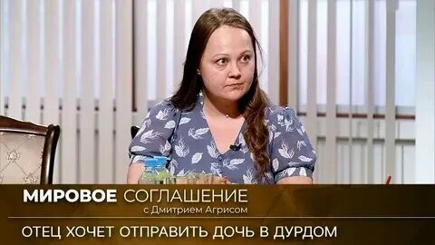 Мировое соглашение с агрисом мир