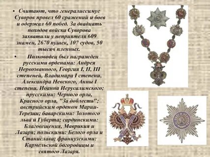 Генералиссимус 8 букв сканворд