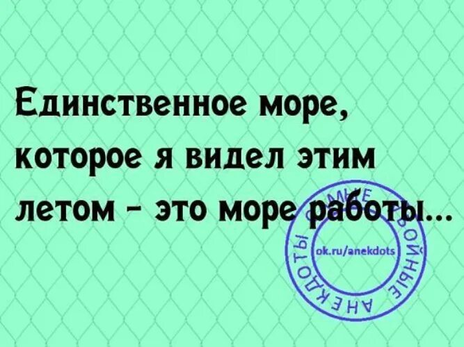 Книгу вижу фигу. Смотрю в книгу вижу фигу. Гляжу в книгу вижу фигу. Смотришь в книгу видишь фигу пословица. Смотрю в книгу вижу фигу картинки.