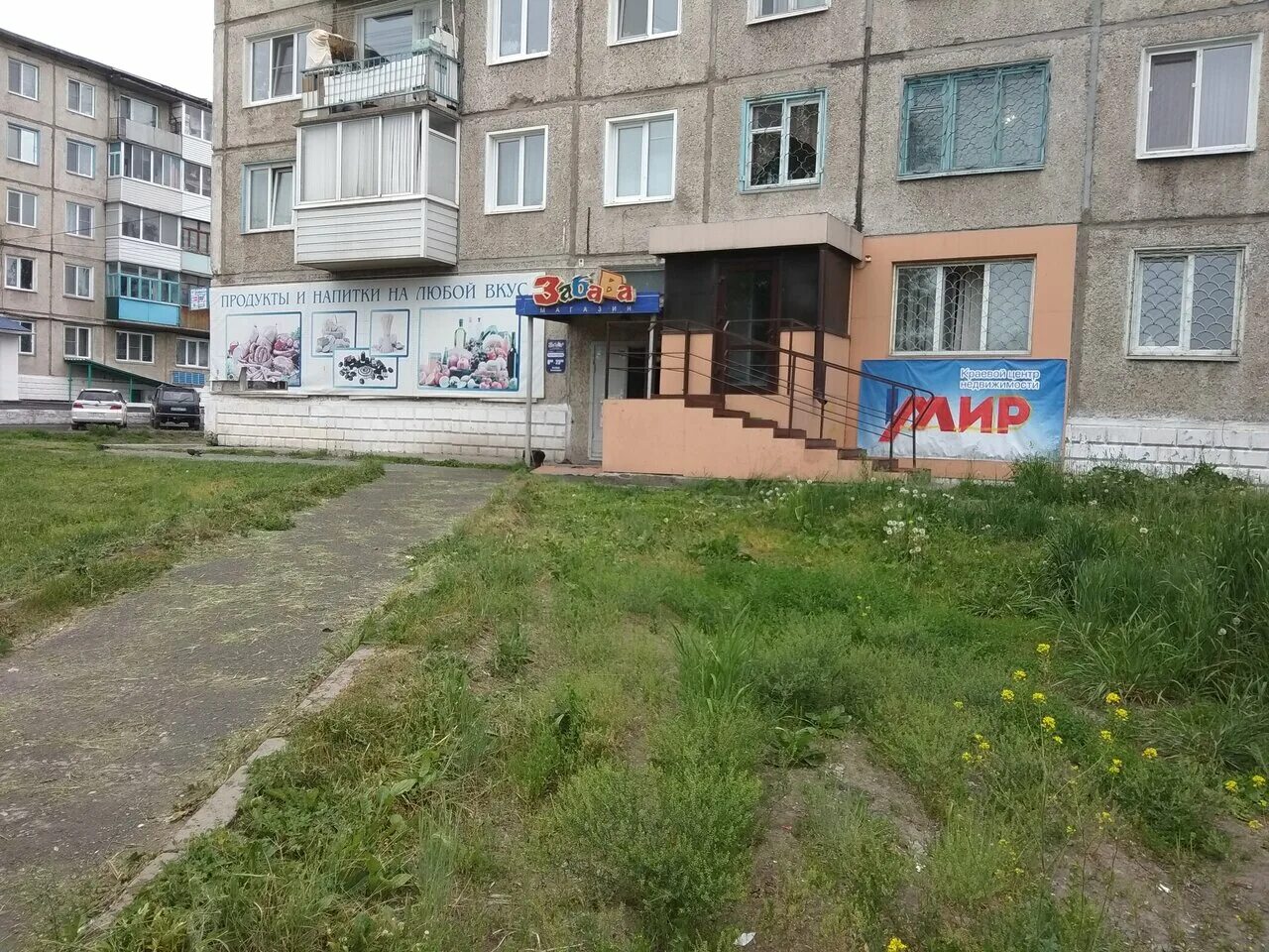 Дзфс, д. 2 мкр 9 дом пыть-ях. Лесосибирск, 9-й микрорайон, 2а. 9 мкр д 1. 9 мкр д 1.