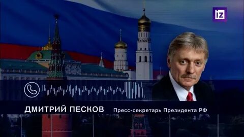 Песков белоруссия