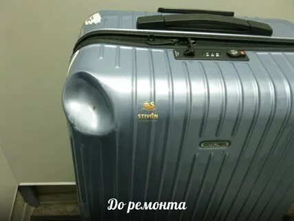 Трещина чемодане