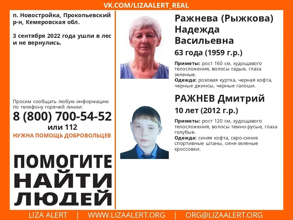 6 сентября 2025