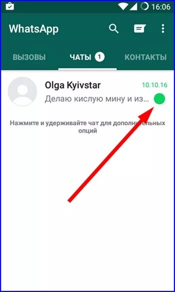 Перевести ватсап. Перевести ватсап на русский. Переводчик ватсап. Ватсап на английском.