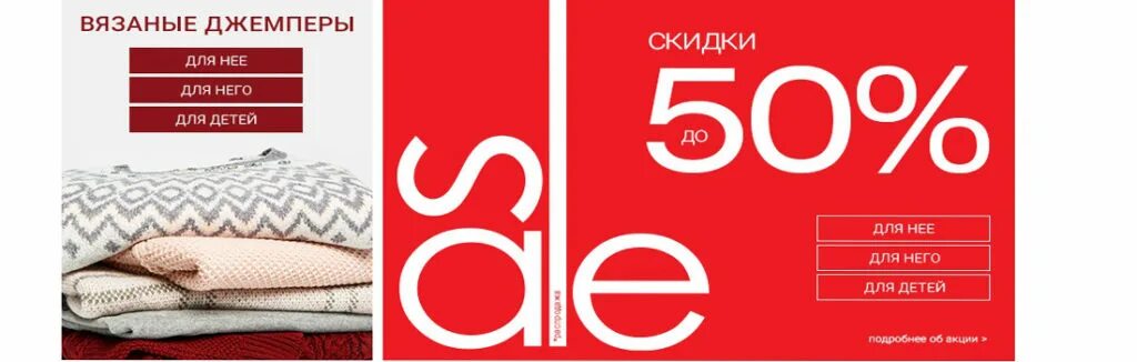 Остин сыктывкар. Остин распродажа. Рубцовск магазин Остин. Остин фирменные цвета. Шрифт магазина Остин.