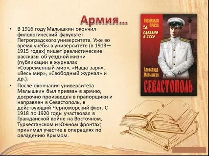 1916 год кого