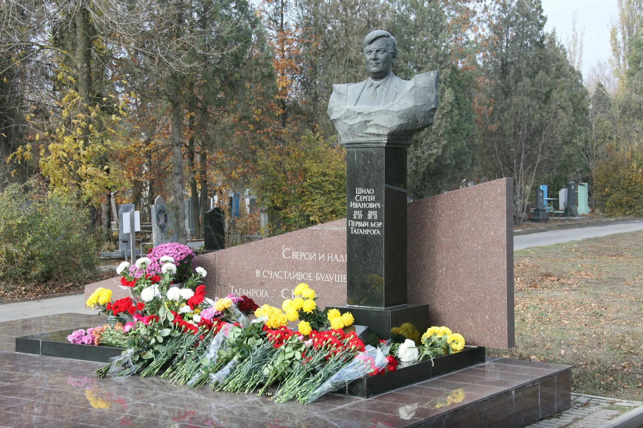 Таганрог ул шило 237. Шило таганрог. Шило таганрог. Сергея шило, 202в. Таганрог.