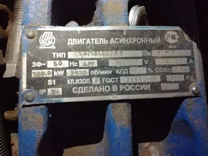 Двигатель 5 характеристики