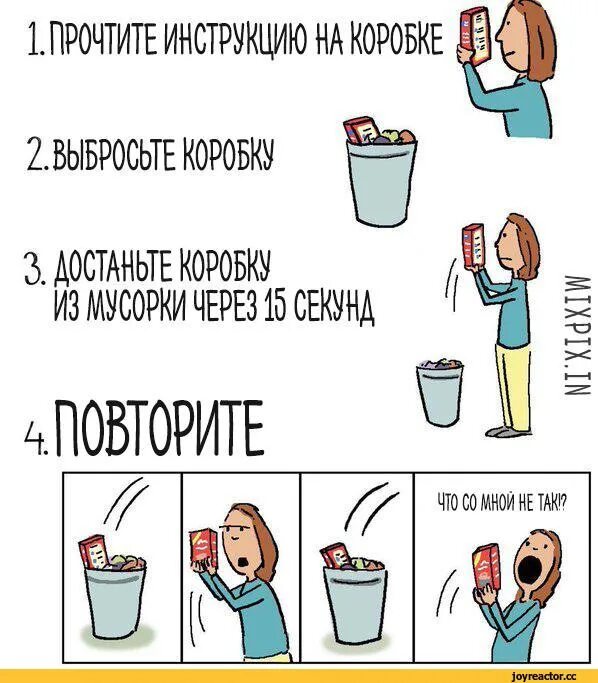 1 секунду повтори