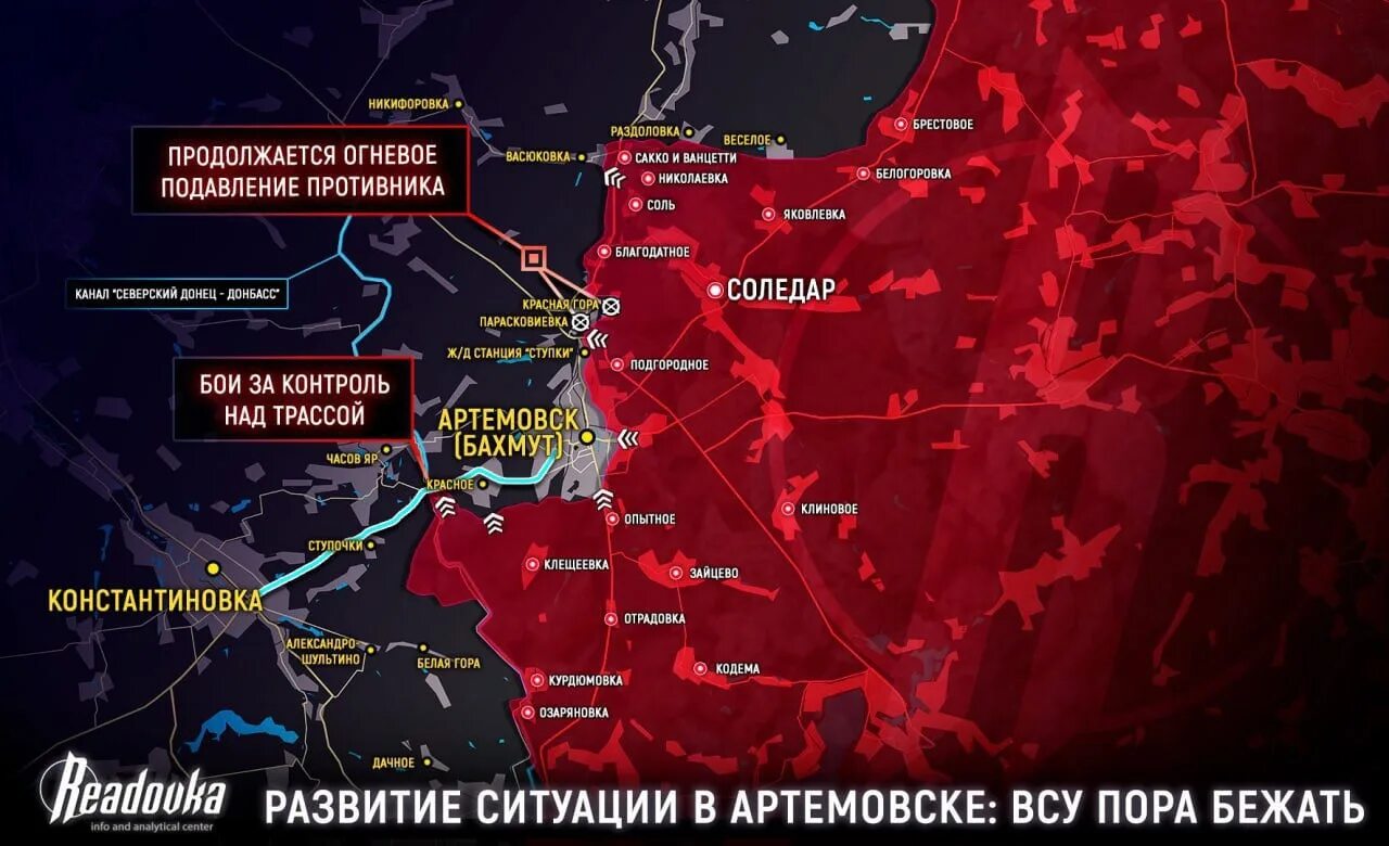 Карта военных действий на Донбассе. Сводка боевых действий. Карта боев на Украине сегодня. Линия фронта Донецк. Ситуация на украине на 22.03 2024