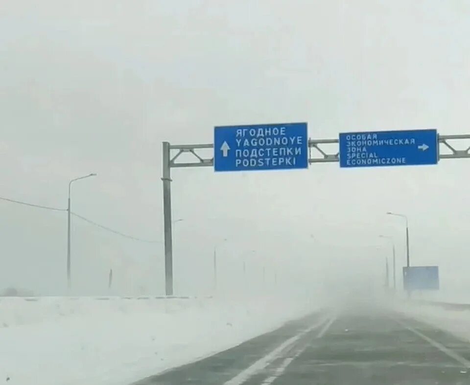 М5 самарская область. Трасса м5 Самара. Метель на трассе м5 05.03.2023г. Метель в Самарской области. Трасса м5 зимой.