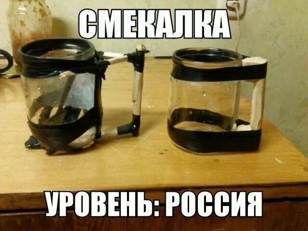 Без смекалки. Произведения на тему смекалка. Смекалка прикол. Без смекалки. Смекалка комментарий.