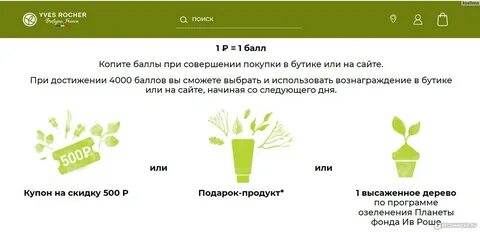 4000 баллов