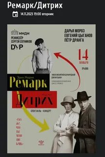 Дом музыки афиша на февраль 2024