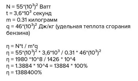 Кг бензина