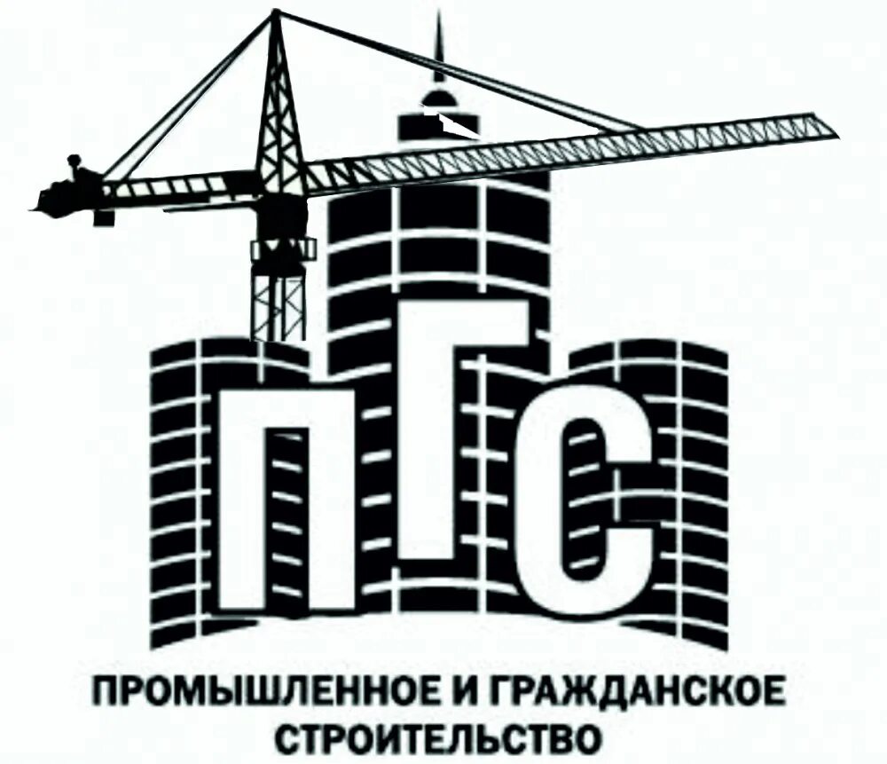 Строительный логотип. Промышленное и гражданское строительство. Лого строительной компании. Эмблема строительной компании. Телефон строительной организации