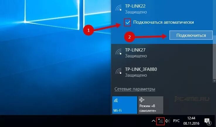 Как подключить интернет к windows 10. Как подключить вай фай к компьютеру без провода на виндовс 10. Беспроводные сети Wi-Fi Windows 10. Как подключить Wi-Fi на ноутбуке Windows 10. Windows 10 как подключить WIFI.