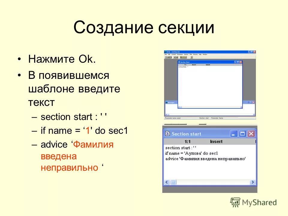 Как создать объект класса user?. Логические ошибки в играх c++. Некорректно поставленная задача. Задачи апробации. Замечания к курсовой работе пример.