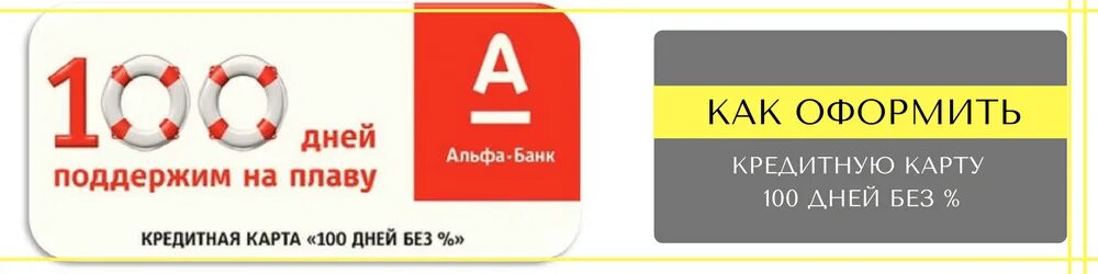 Инн нижегородского альфа банка. Ближайший Альфа банк. Где ближайшее Альфа банк.