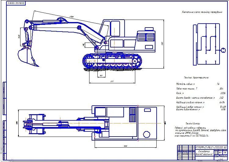 Технические характеристики экскаватора эо. Экскаватор ЭО 4121 чертеж. Экскаватор ЭО 4225 чертеж. Экскаватор ЭО-5126 чертеж. Экскаватор ЭО 5124 габариты.