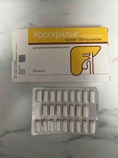 Урсофальк капсулы как принимать взрослому