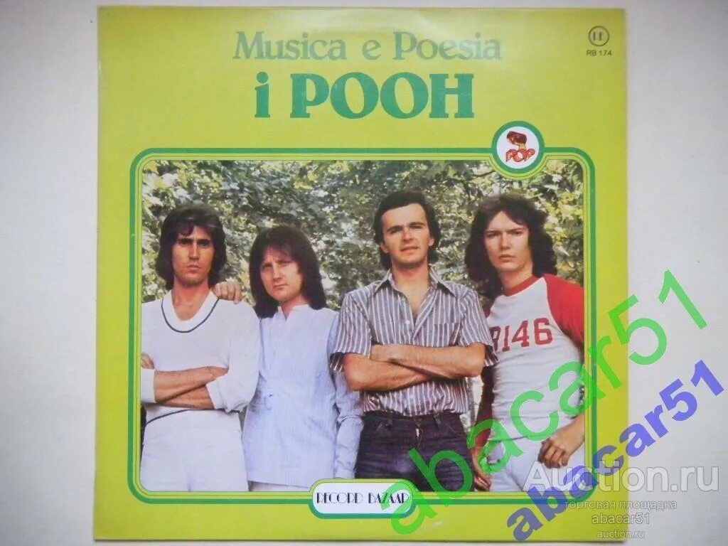 Lp compilation